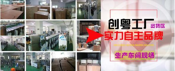 广州创粤40g生活饮用水自来水厂臭氧发生器